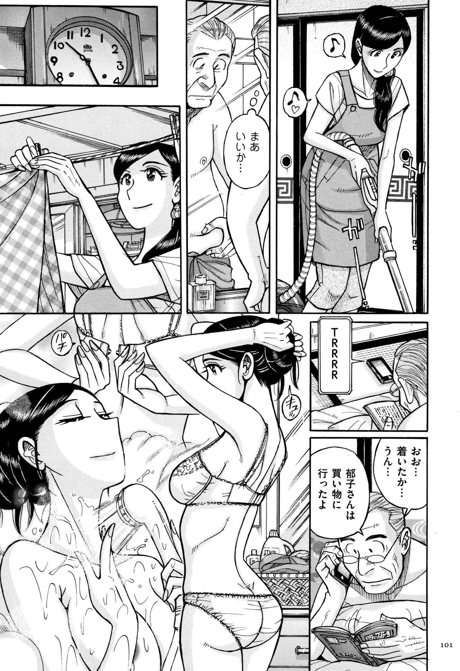 Ore no Kaa-san ga Itsu made mo Erosugiru