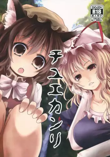 ノンケの俺が男の娘ハーレム沼にハマッた理由