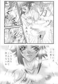 [Akiyama Kougyou (Gingitsune)] Oetsu to Monzetsu no Rena (Hikari to Mizu no Daphne / Daphne in the Brilliant Blue )