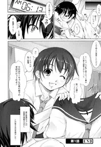 [Takane Nohana] Reverse!