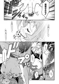 [Kuuya] Muri Wo Shouchi De Koibito Desu