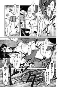 [Dr.P] Anata Ga Fureru Tabini - Whenever You Touch Me.