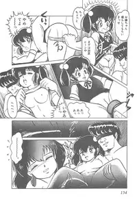 [Shimazaki Lem] Lolicon Gakuensai