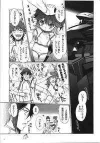 (C74) [Nippon Teikoku Toshokan (Kiya Shii, Hanpera)] Nena Typhoon (Gundam 00)