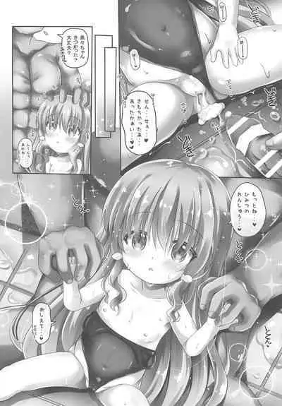 Mimi-chan to Pool de Himitsu no Ecchi