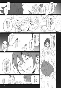 [Spira Mirabilis] Kodomo no tame no utsukushi kuni (Inazuma Eleven)