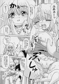 (C68) [ABSOLUTE FANTASY (Tenshou Akira)] Yousei Kajuu SWEET JUICE