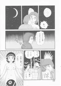 [Himura Masaru] Himitsu no Atsuko-san