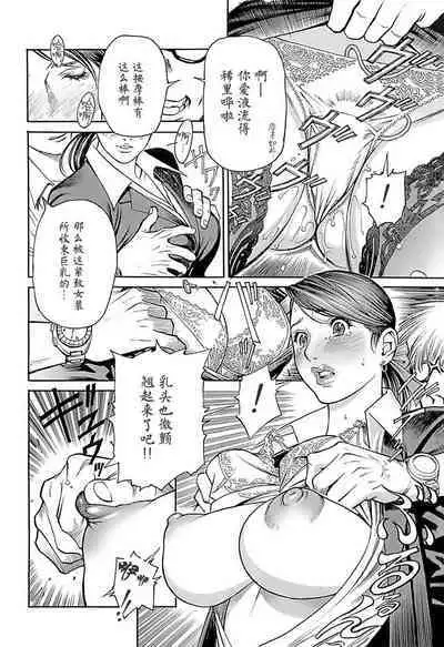 M女専科