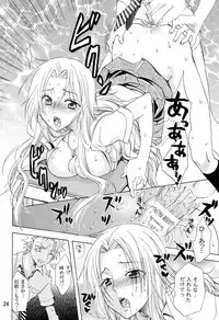 [KURIONE-SHA (YU-RI] Love Flavour (BLEACH)