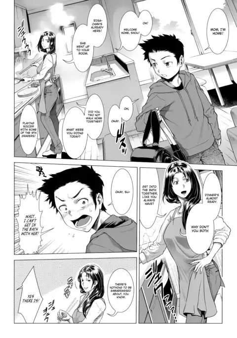 Chinpotsuki Ijimerarekko | «Dickgirl!», The Bullying Story - Ch. 1-7