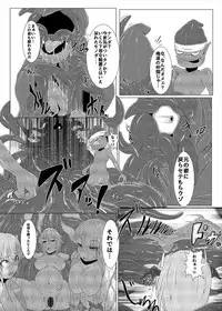 (Shuuki Reitaisai 4) [Ikuiku Com (Jii Jii Sachira)] Shinso no Himitsu ~Gekan~ (Touhou Project)
