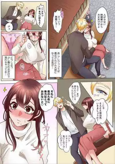 [Azumaya Manju] "Okusan no Ana, Ore no de Fusai de Agemasu ne?" Yokkyuu Fuman na Hitozuma ga Rinjin Ryuugakusei no XL Chinpo ni Ochiru made... [Full Color] 6