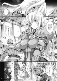 (C81) [UDON-YA (Kizuki Aruchu, ZAN)] Monhan no Erohon G★★2 6 →10 + Omakebon Soushuuhen (Monster Hunter)