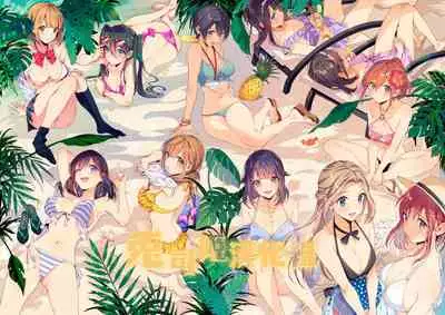 [Umi no Sachi (Suihei Sen)] Chuu Kono Hon wa Chou Amayakashite Kureru Onee-san to Ichaicha shika Shimasen | 這本書只是我和超寵我的大姐姐在恩恩愛愛而已 [Chinese] [兔司姬漢化組] [Digital]