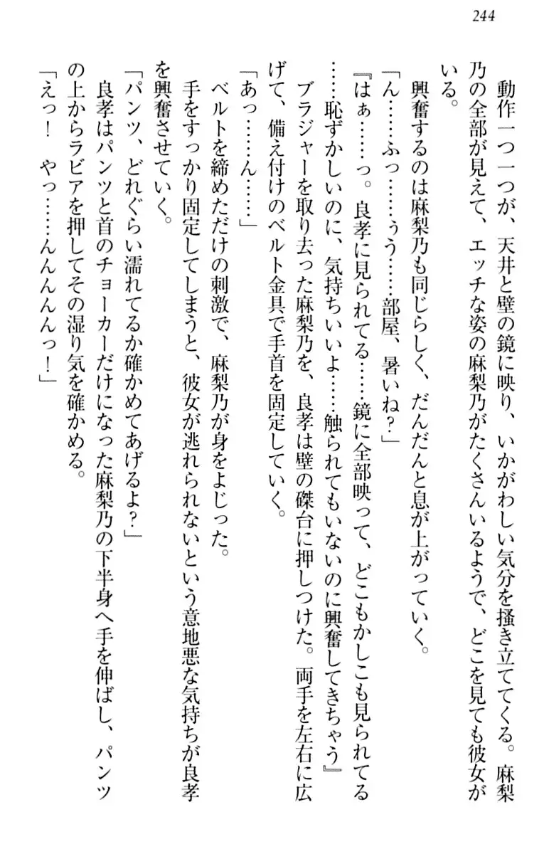 君はエッチな妄想ガール