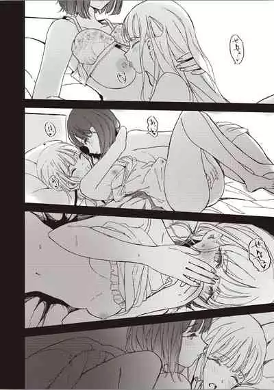 双子百合えっちアンソロジー[木云汉化组][中国翻訳]