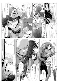 [Kurono] Survival Onigokko