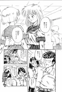 [Rokuma Susumu] Hime Hana