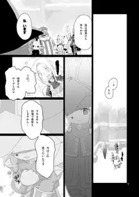 Hasami