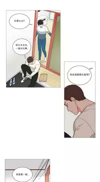[The Jinshan] Sadistic Beauty Ch.1-41 [Chinese] [17汉化]