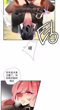[Juder] Lilith`s Cord | 莉莉丝的脐带 Ch.1-31 [Chinese]