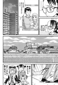 [Hatch] Usagi no Koe (First Half) [Digital]