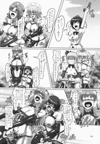 (C82) [Hikari no Tomoshibi (Kousoku)] Touhou Bondage Undoukai!! (Touhou Project)
