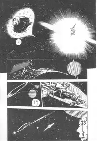 [Asano Kaori] Vanity Angel