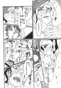 (Link☆Duelmaker) [ITSU=URA] Mimoza (Yu-Gi-Oh! VRAINS)