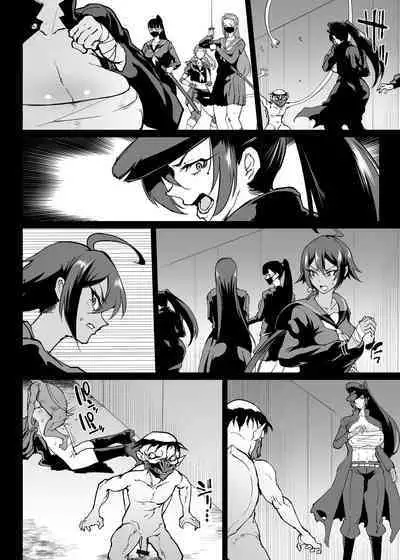 [Fan no Hitori] Taimabu S4 Gesuidou Hen ③ [Chinese] | JK退魔部 Season4 下水道篇③ [简体中文]