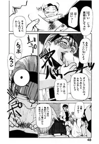 [Kakashi Asahiro] Byouin Ike!!
