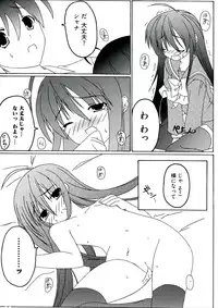[Anthology] Engan no Shoujo Eroero hen ○ Shana Only Eroparo Anthology