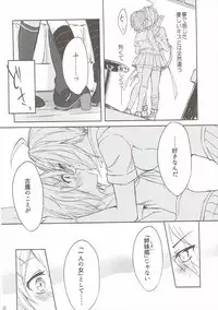 (C90) [my pace world (Kabocha Torte)] Toaru Juujun Shimai ga Chigiri o Musubu Yoru (Kantai Collection -KanColle-)