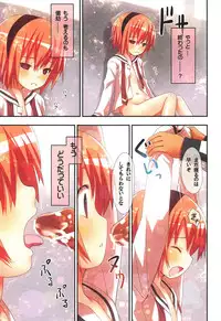 (Reitaisai 9) [Little Hamlet (Ra Kii)] Komeiji Satori no Soushitsu (Touhou Project)