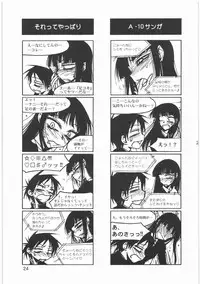 (C76) [MEKONGDELTA (Route39, Zenki)] Boku no Shoukibo na Play (Houkago Play)