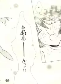 (CR21) [Rocket Kyoudai (Various)] Honey Flash (Cutey Honey F)