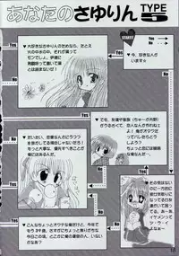 [VENOM (Alto Seneka, Rusty Soul)] disguise TYPE-A (Kanon)