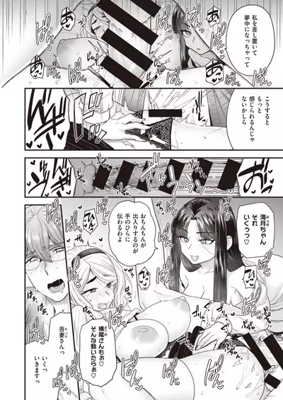 WEEKLY Kairakuten 2022 No.04