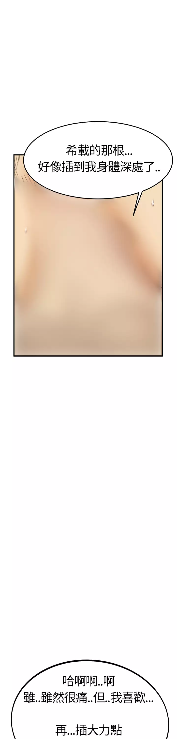Si-Eun 诗恩 Ch.1~6