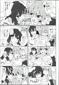 (C90) [Lolimate Seizou Koujou (Lolimate)] Usagi no Takujisho-san (Touhou Project)