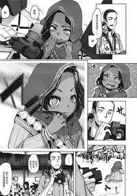 [ShindoL] Senjou no Hana (COMIC Megastore 2011-08) [Chinese] [豬圈漢化]