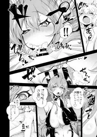 Shota Yuusha to Succubus Onee-san