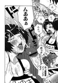 [Nerima Yoshito] Deka Chichi
