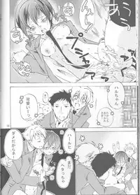 (C72) [Ichinichi Sanjou (Jinguu Kozue)] Okimari desu ka? (Ouran High School Host Club)