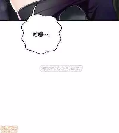 抑欲人妻31-40