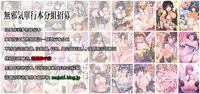 [momi] Ameagari no Nijiiro (COMIC Shitsurakuten 2015-06) [Chinese] [無邪気漢化組]
