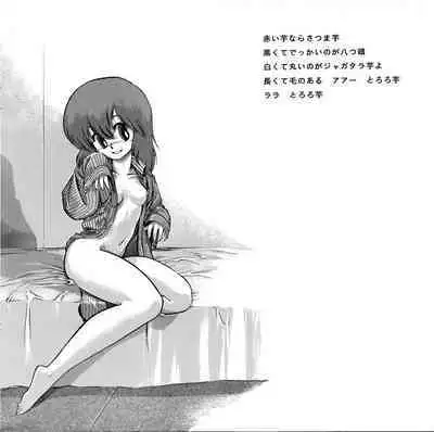 Moko-chan's Bombshell Guidebook!