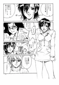 (C55) [Sangatsu no Lion (Don Shigeru)] GIRLZ N THE HOOD (Various)