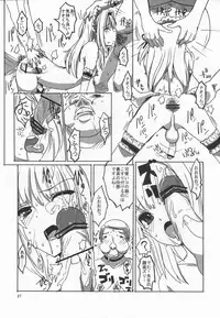 (C83) [Hayashi Puramoten (Hayashi)] Sakurairo Shounen Sabou 8 (Otokonoko wa Maid Fuku ga Osuki!?)